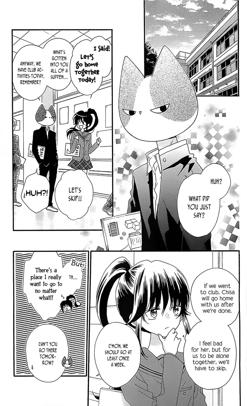 Nekota no Koto ga Ki ni Natte Shikatanai. Chapter 29 page 23 - Chapter 29