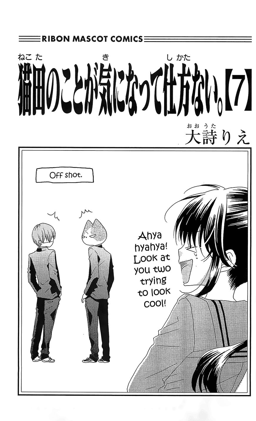 Nekota no Koto ga Ki ni Natte Shikatanai. Chapter 29 page 5 - Chapter 29