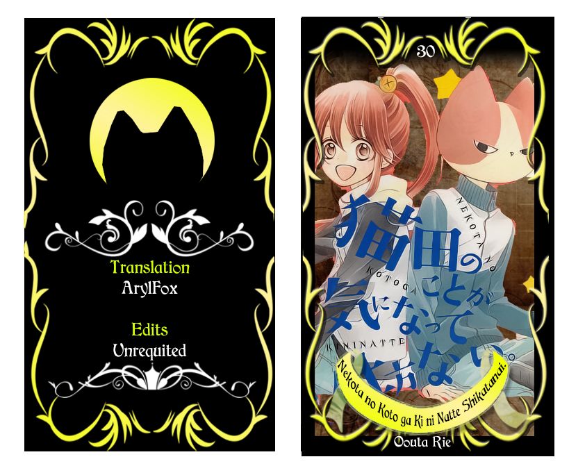 Nekota no Koto ga Ki ni Natte Shikatanai. Chapter 30 page 1 - Chapter 30