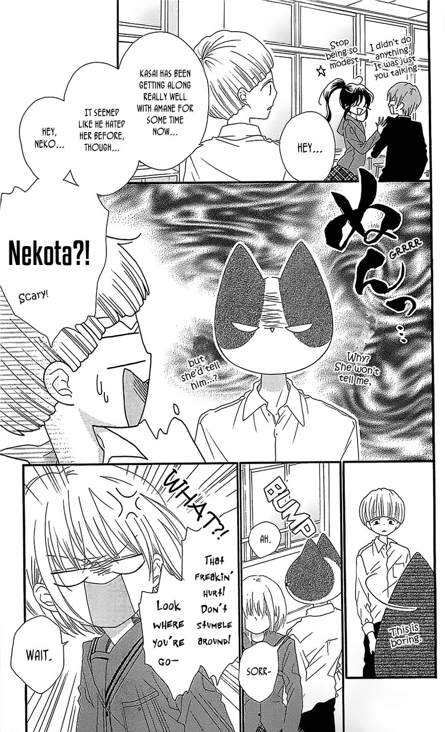 Nekota no Koto ga Ki ni Natte Shikatanai. Chapter 30 page 12 - Chapter 30
