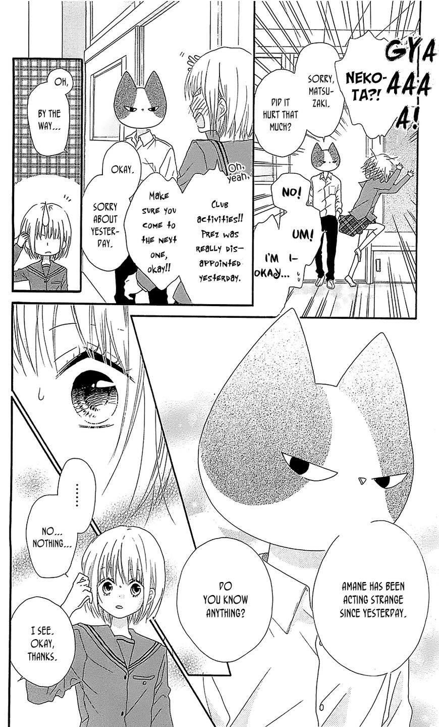 Nekota no Koto ga Ki ni Natte Shikatanai. Chapter 30 page 13 - Chapter 30