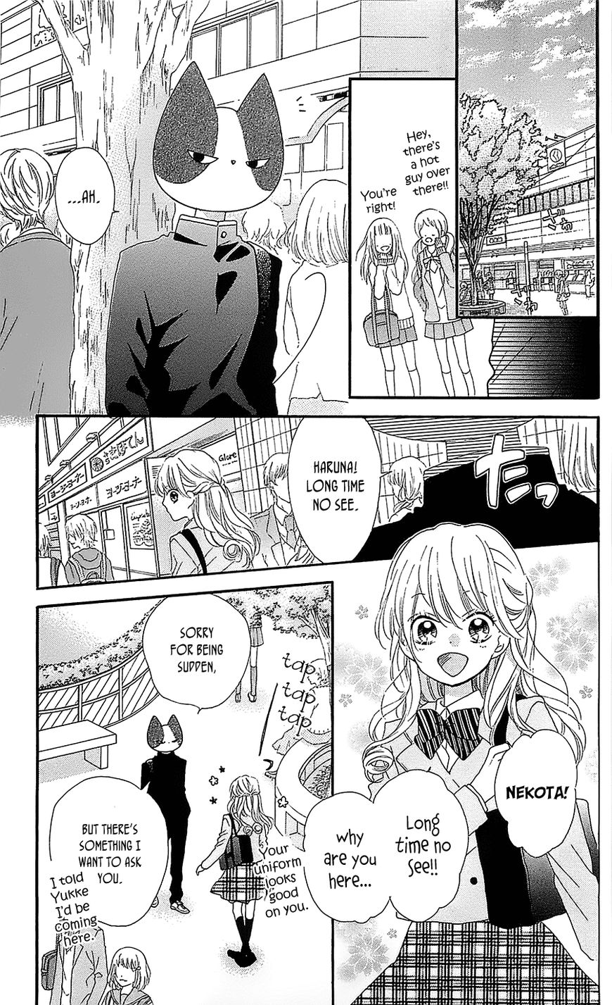 Nekota no Koto ga Ki ni Natte Shikatanai. Chapter 30 page 16 - Chapter 30