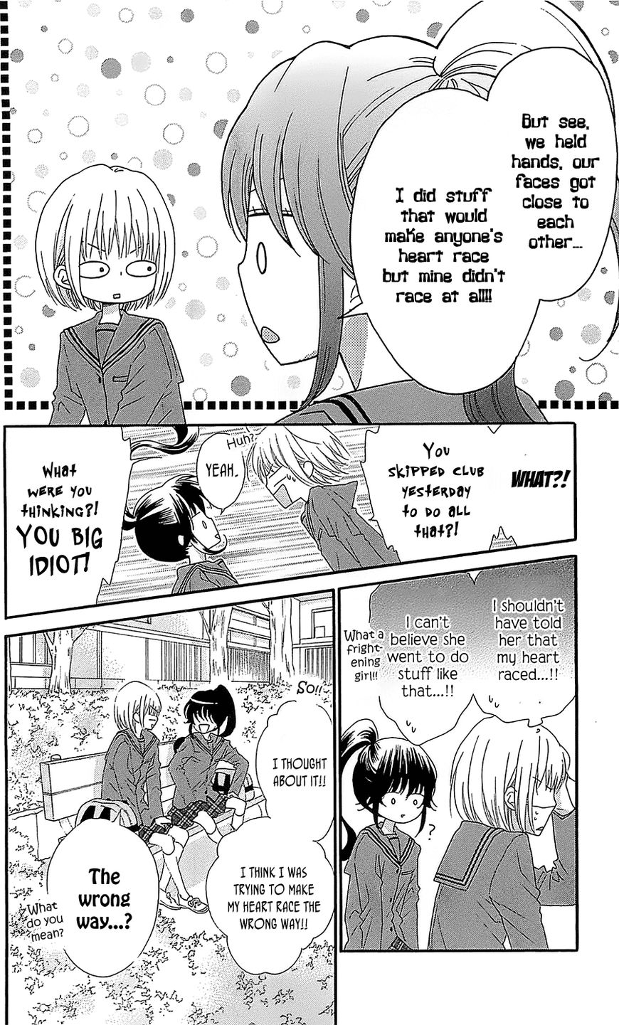 Nekota no Koto ga Ki ni Natte Shikatanai. Chapter 30 page 22 - Chapter 30