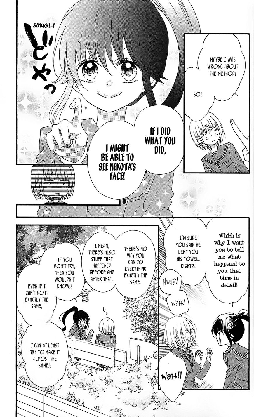 Nekota no Koto ga Ki ni Natte Shikatanai. Chapter 30 page 23 - Chapter 30