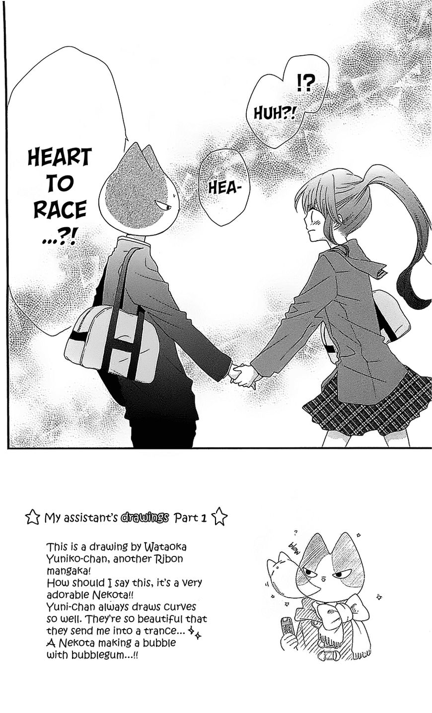 Nekota no Koto ga Ki ni Natte Shikatanai. Chapter 30 page 3 - Chapter 30