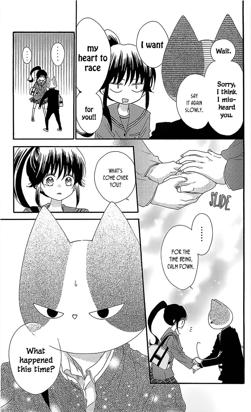 Nekota no Koto ga Ki ni Natte Shikatanai. Chapter 30 page 4 - Chapter 30