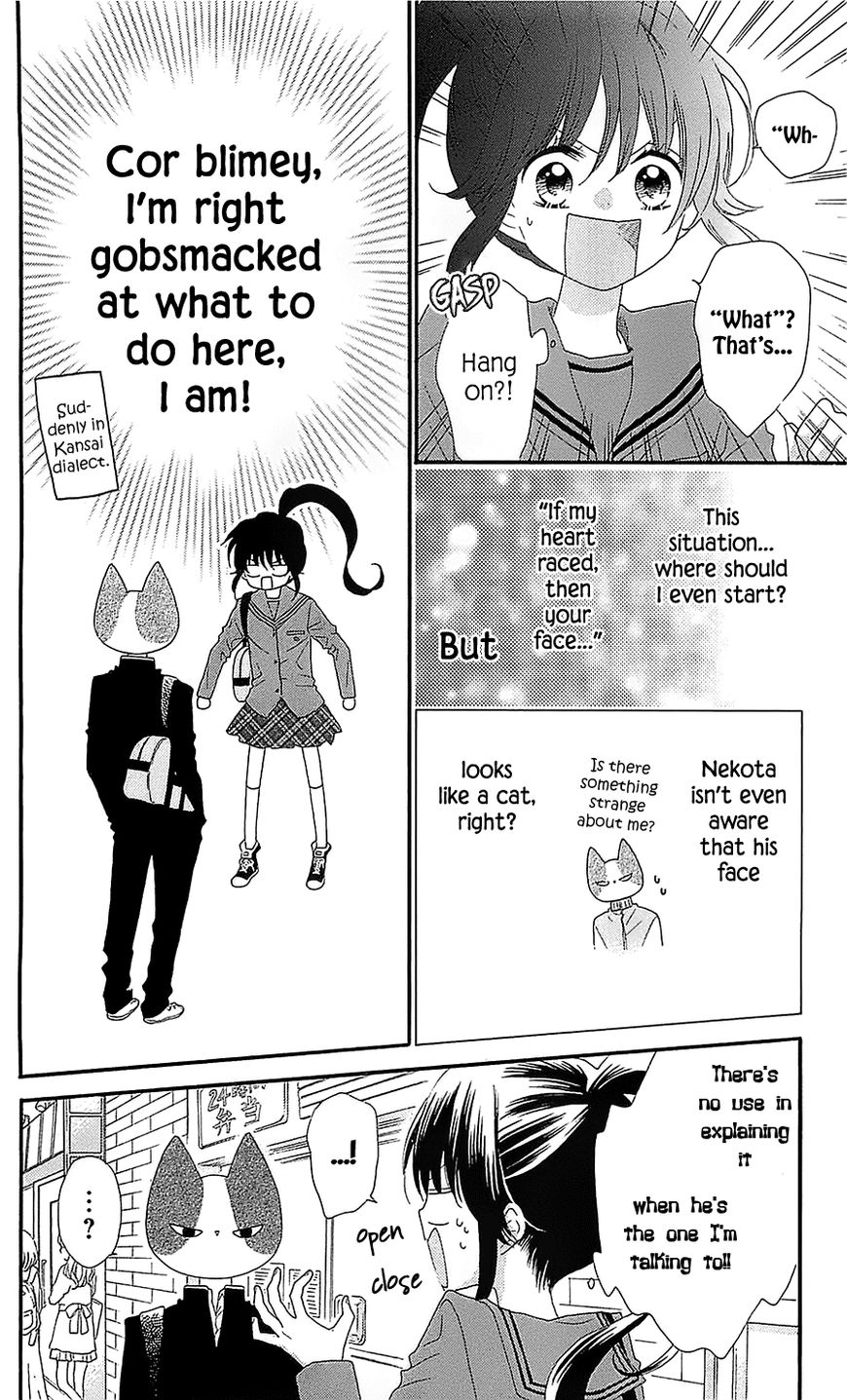 Nekota no Koto ga Ki ni Natte Shikatanai. Chapter 30 page 5 - Chapter 30