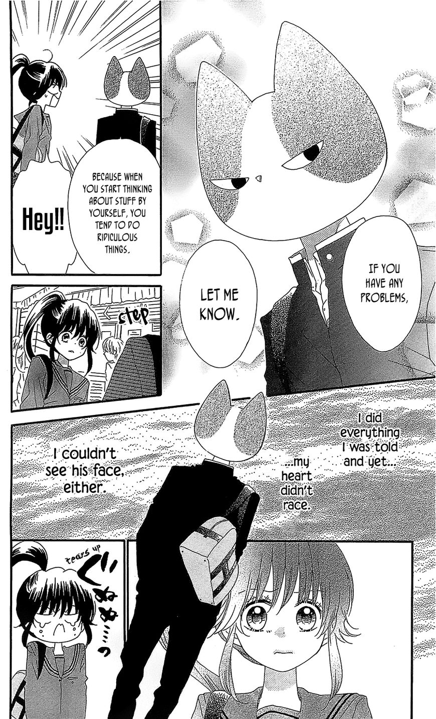 Nekota no Koto ga Ki ni Natte Shikatanai. Chapter 30 page 7 - Chapter 30