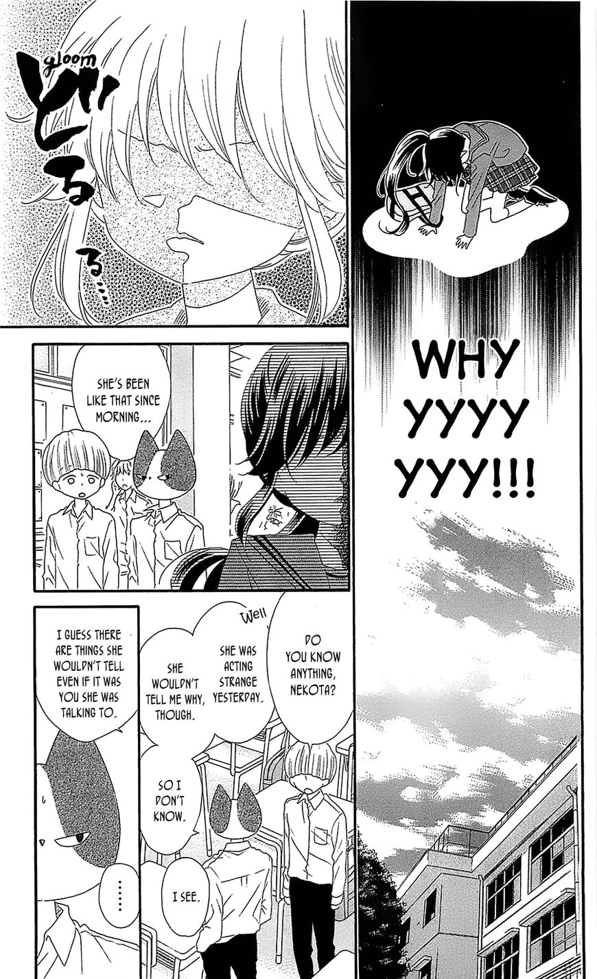 Nekota no Koto ga Ki ni Natte Shikatanai. Chapter 30 page 8 - Chapter 30