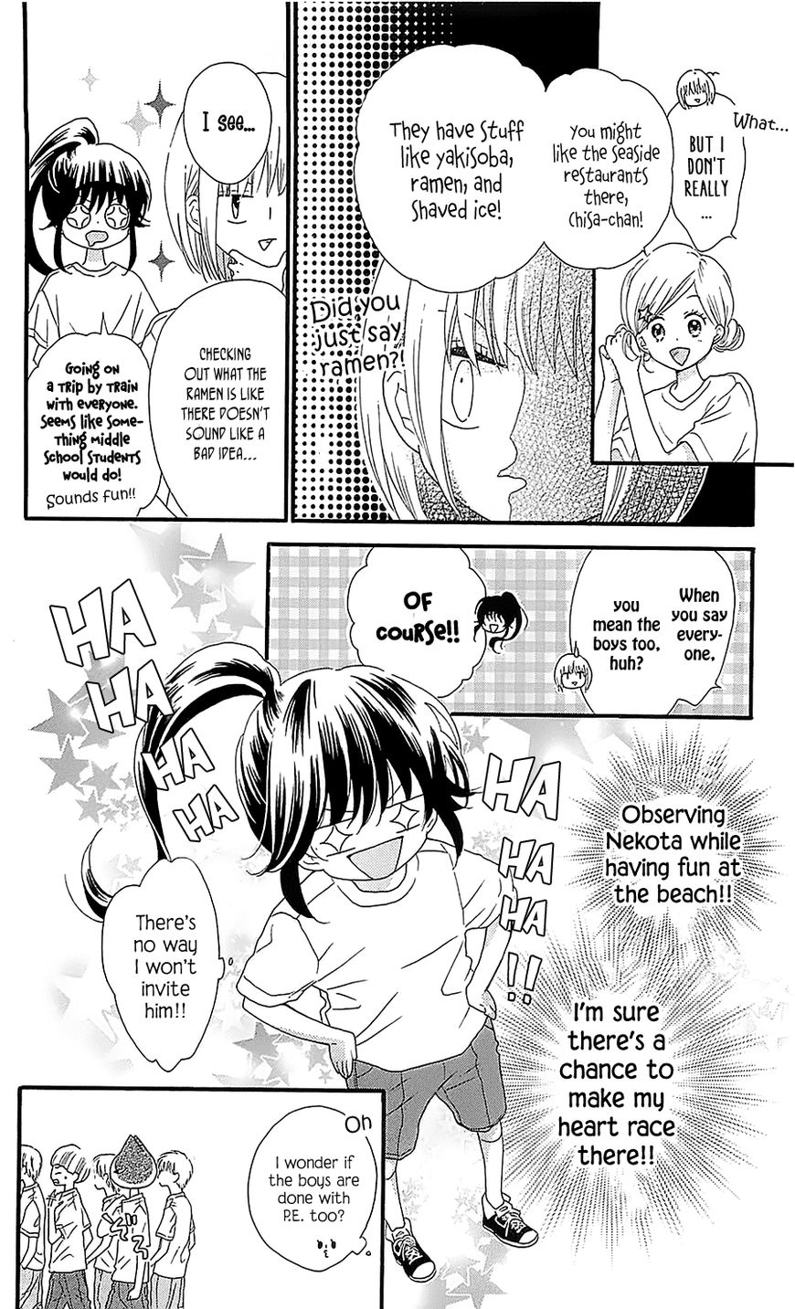 Nekota no Koto ga Ki ni Natte Shikatanai. Chapter 31 page 13 - Chapter 31