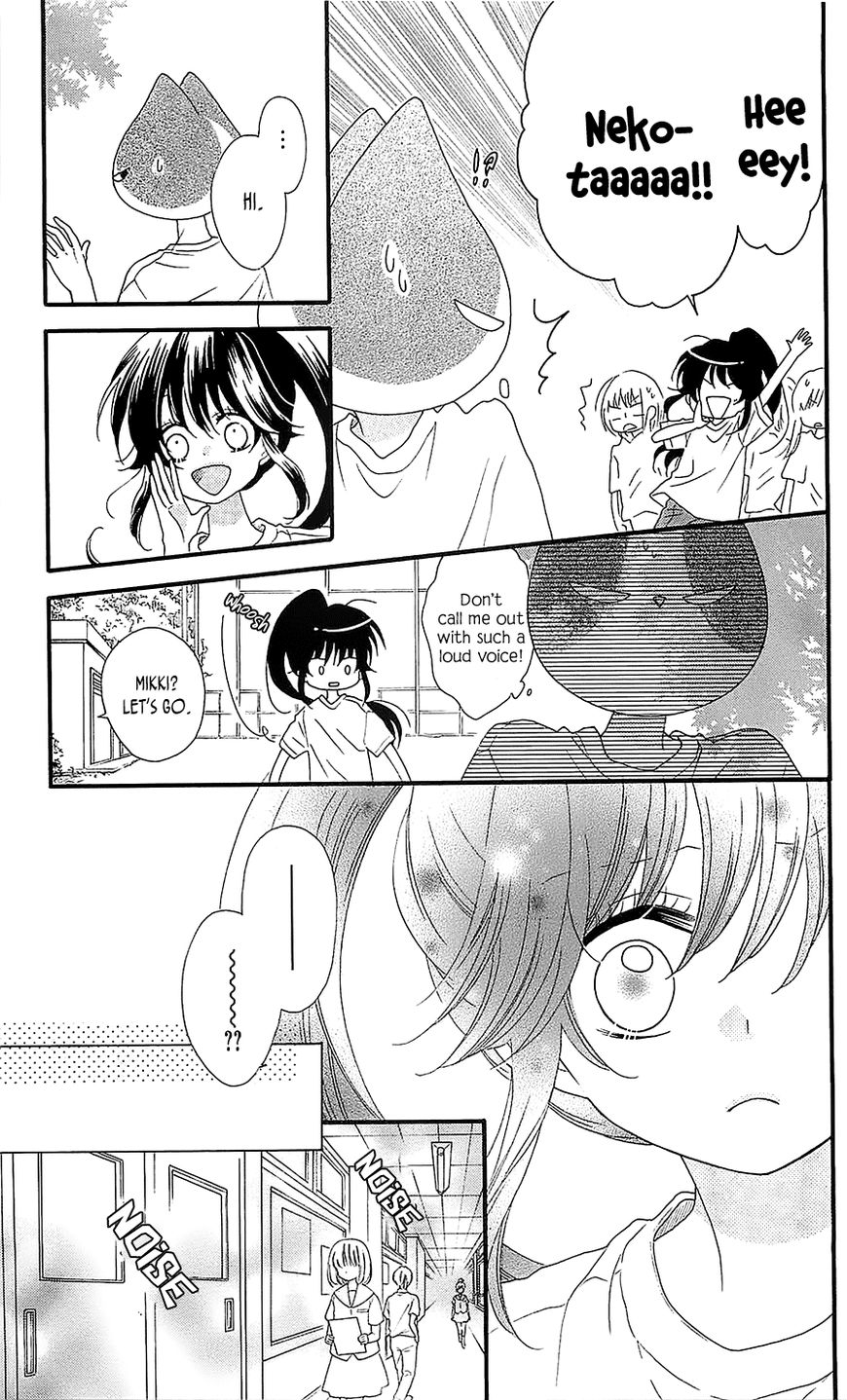 Nekota no Koto ga Ki ni Natte Shikatanai. Chapter 31 page 14 - Chapter 31