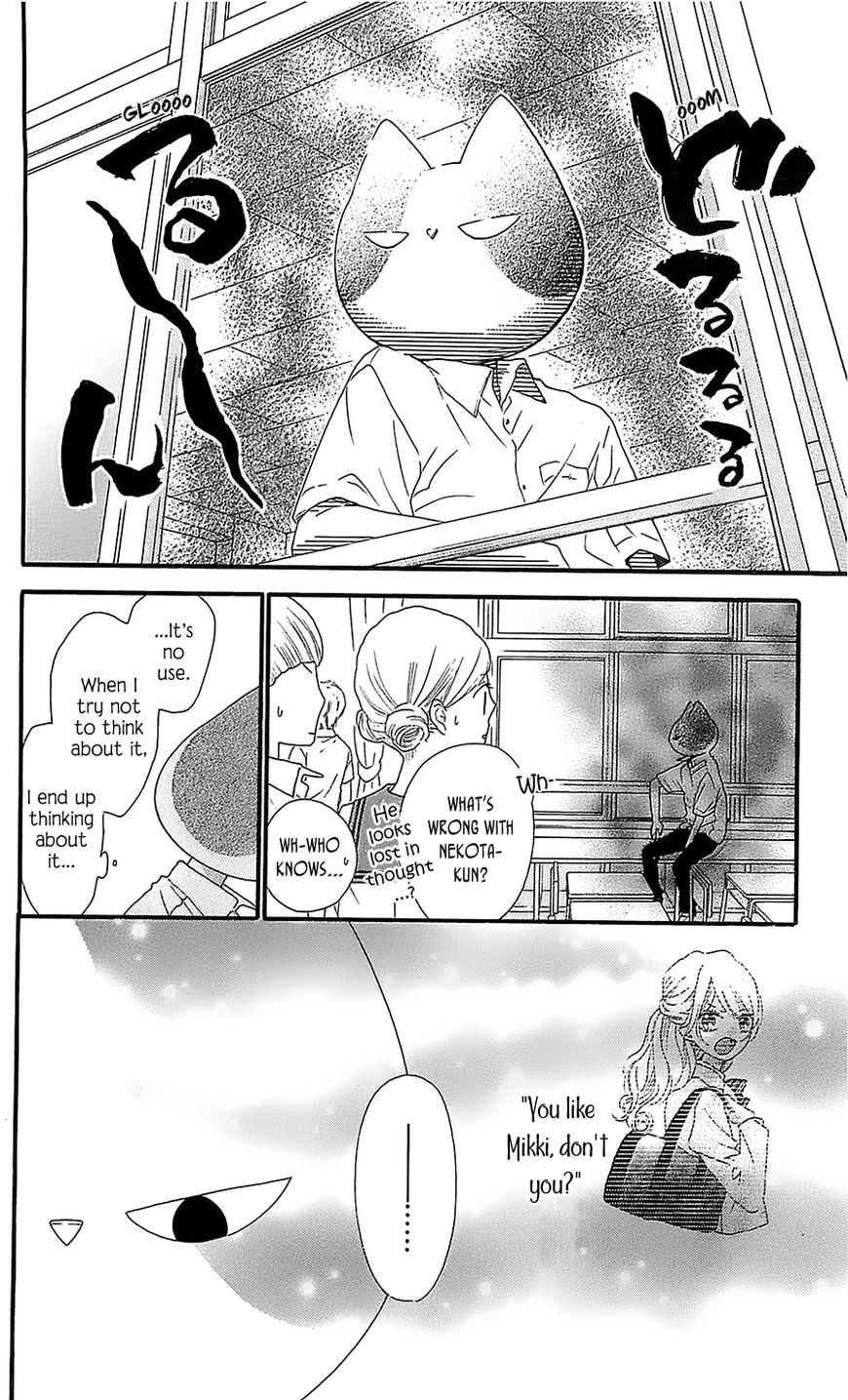 Nekota no Koto ga Ki ni Natte Shikatanai. Chapter 31 page 15 - Chapter 31
