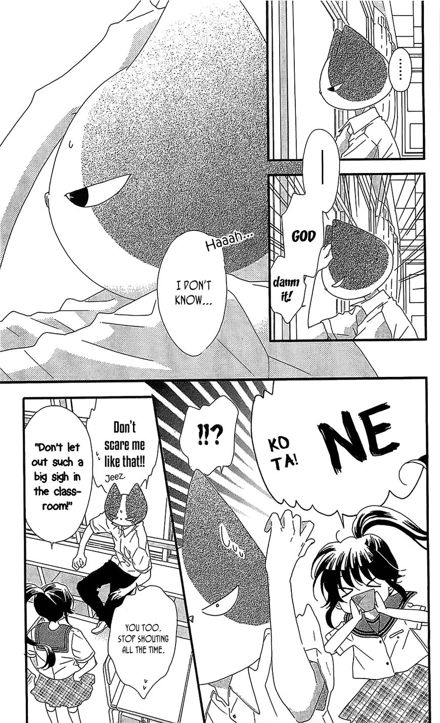 Nekota no Koto ga Ki ni Natte Shikatanai. Chapter 31 page 16 - Chapter 31