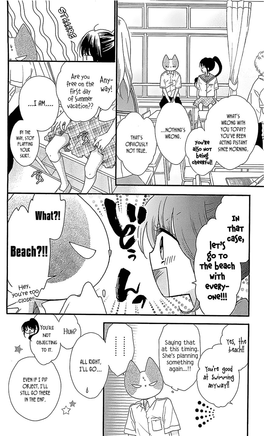 Nekota no Koto ga Ki ni Natte Shikatanai. Chapter 31 page 17 - Chapter 31