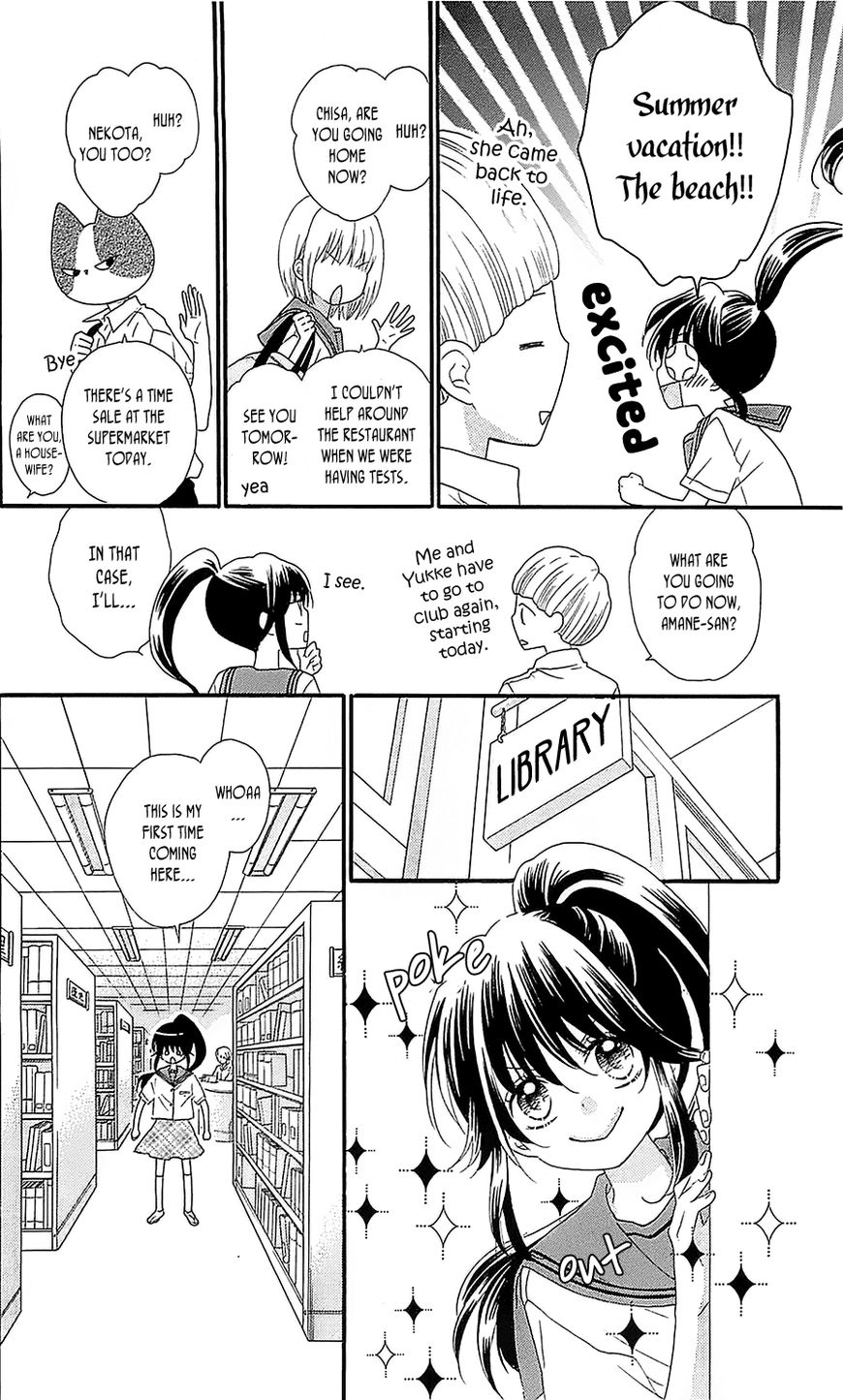 Nekota no Koto ga Ki ni Natte Shikatanai. Chapter 31 page 21 - Chapter 31