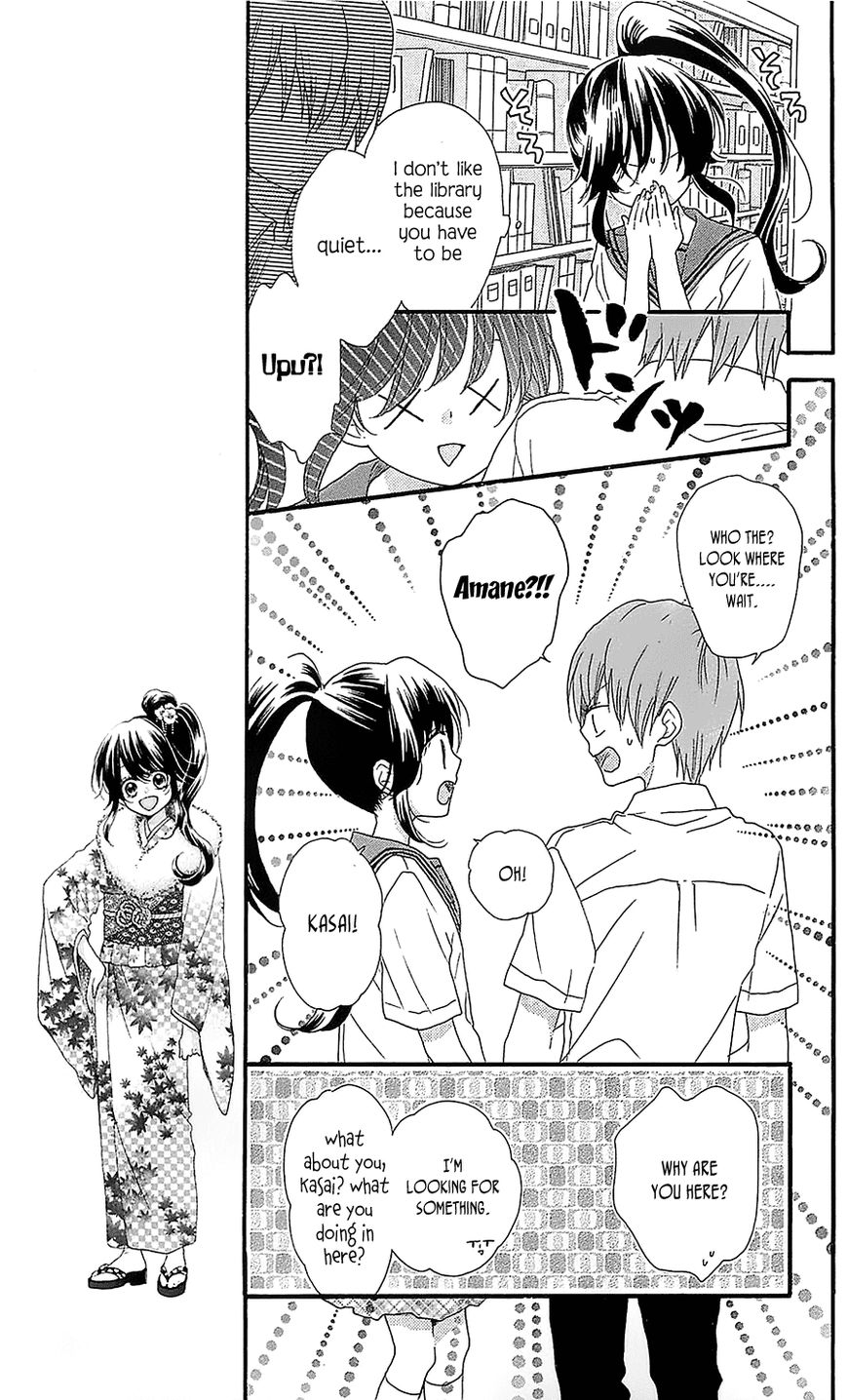 Nekota no Koto ga Ki ni Natte Shikatanai. Chapter 31 page 22 - Chapter 31