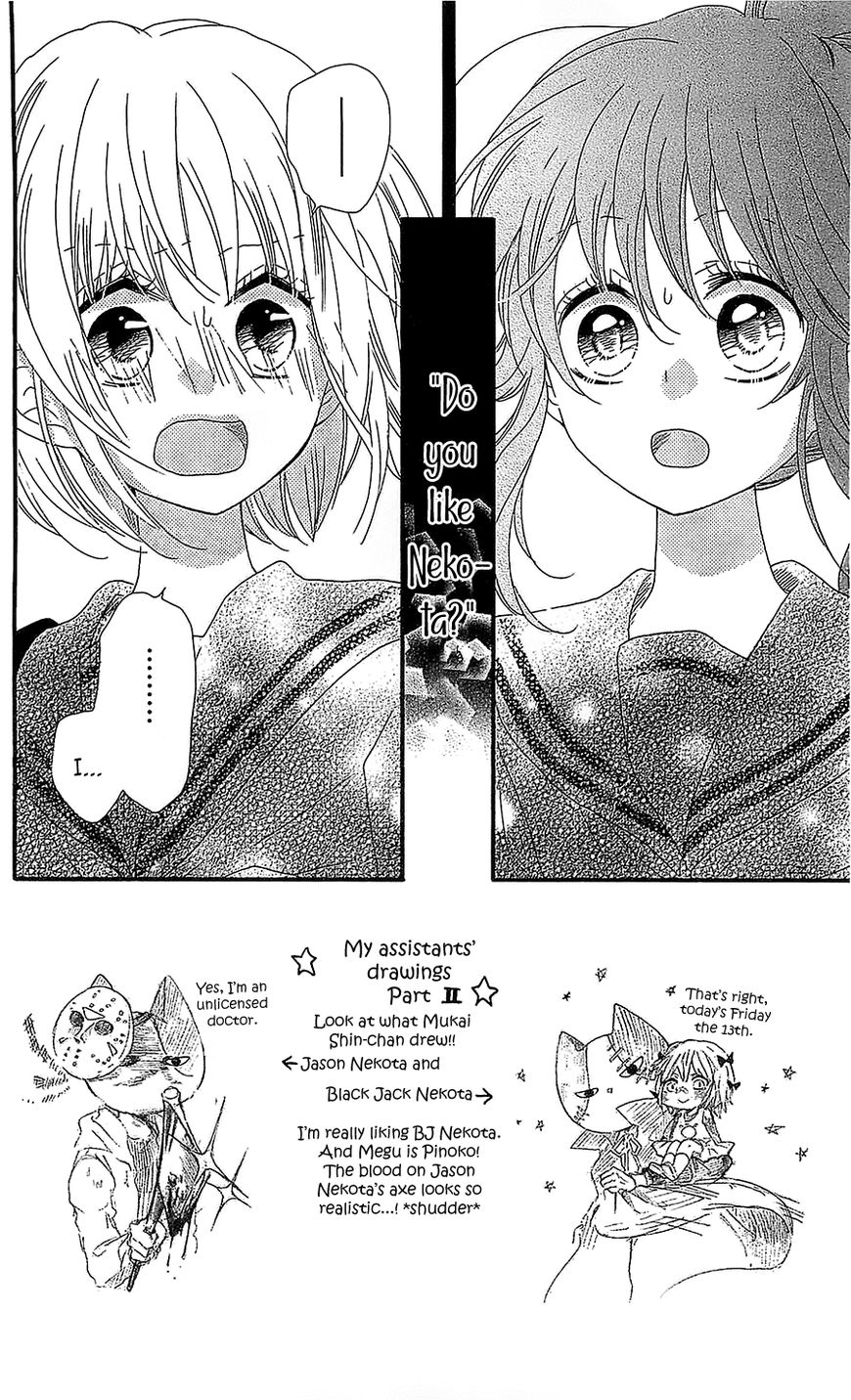 Nekota no Koto ga Ki ni Natte Shikatanai. Chapter 31 page 3 - Chapter 31