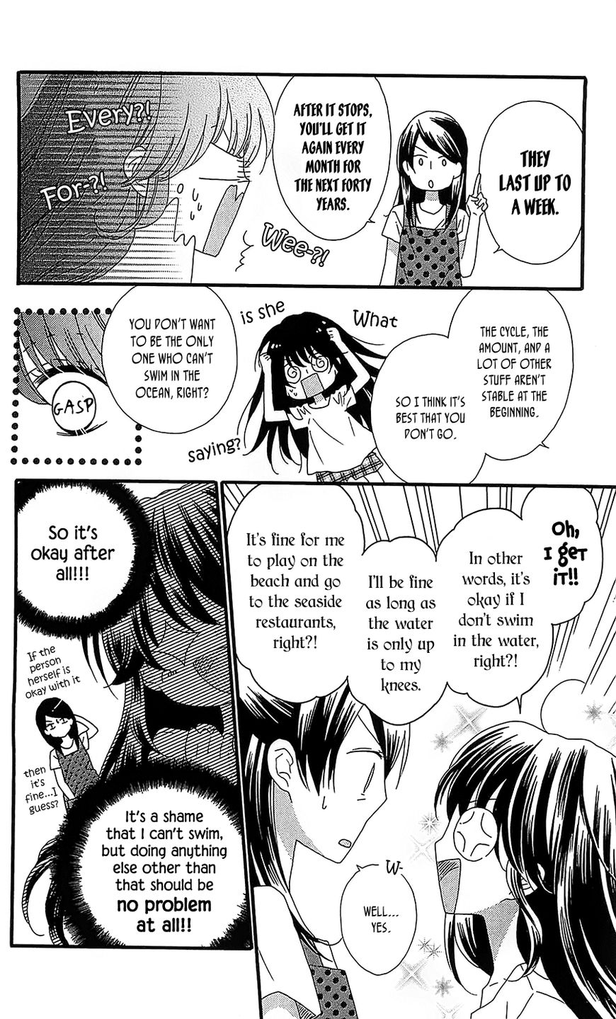Nekota no Koto ga Ki ni Natte Shikatanai. Chapter 32 page 10 - Chapter 32