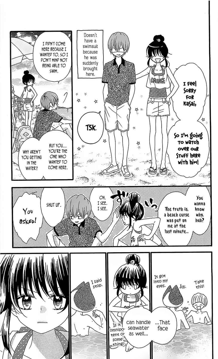 Nekota no Koto ga Ki ni Natte Shikatanai. Chapter 32 page 13 - Chapter 32