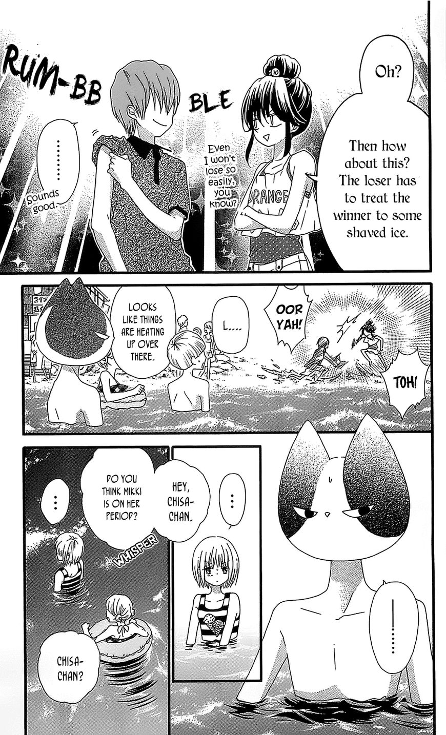 Nekota no Koto ga Ki ni Natte Shikatanai. Chapter 32 page 15 - Chapter 32