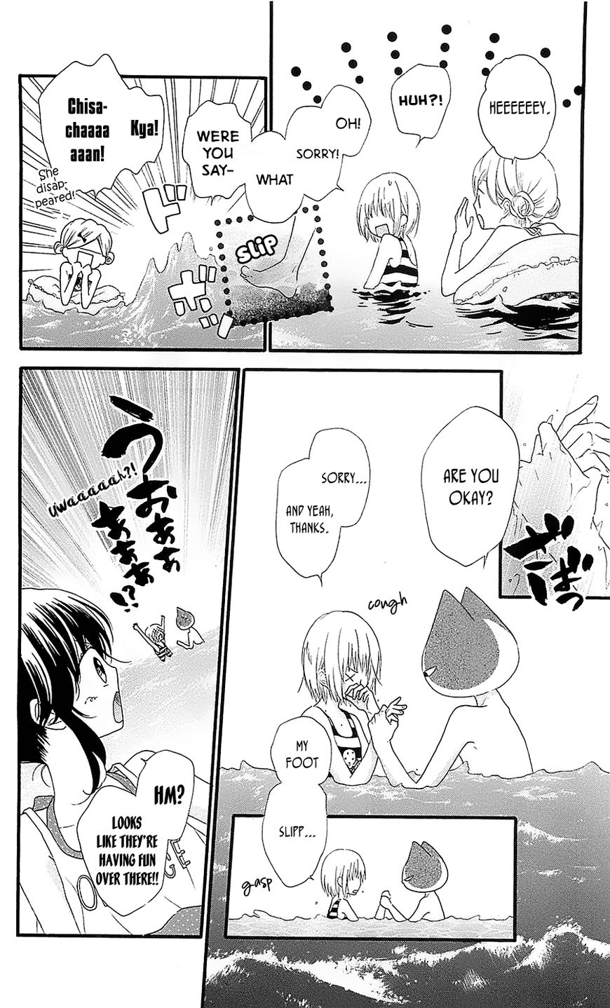 Nekota no Koto ga Ki ni Natte Shikatanai. Chapter 32 page 16 - Chapter 32