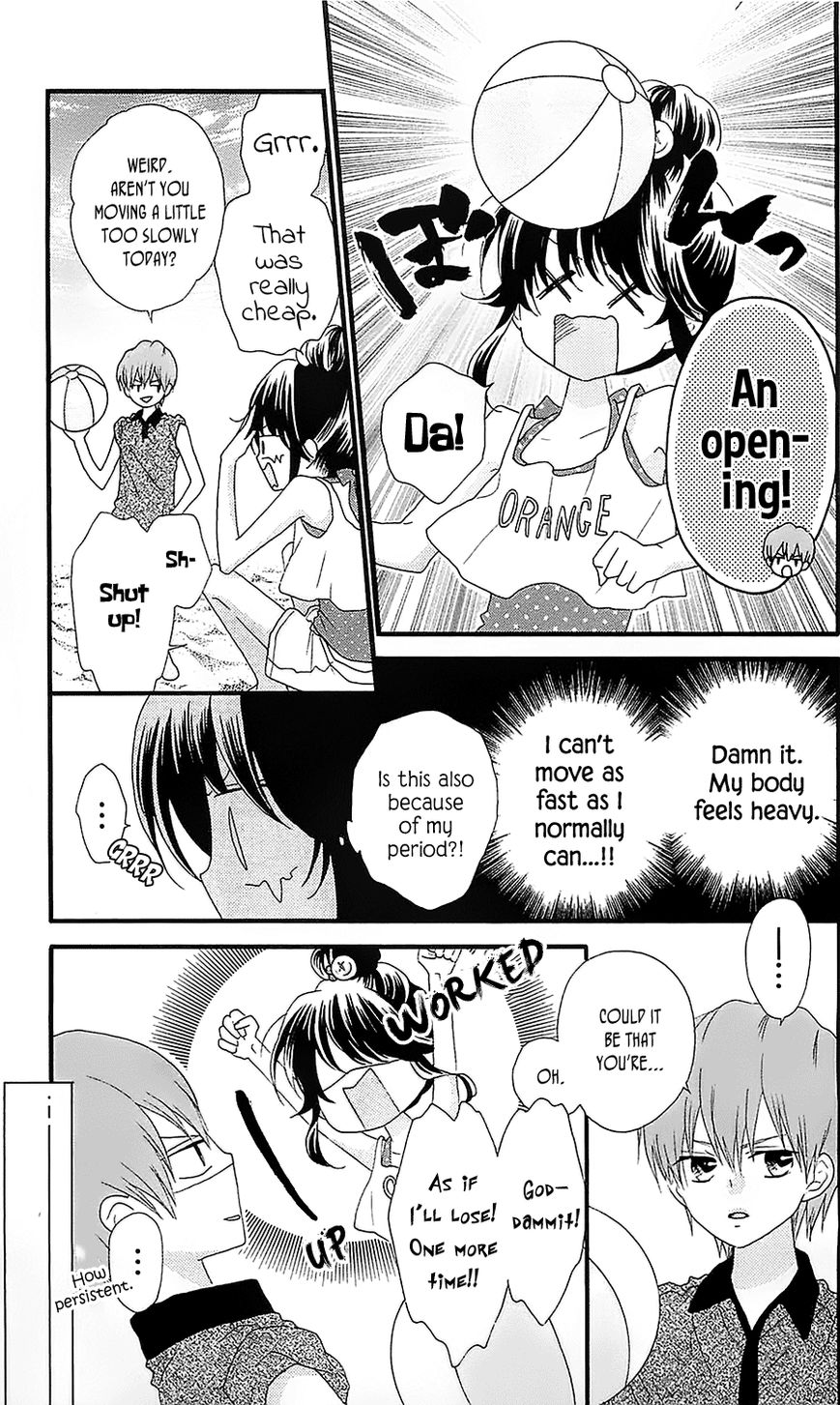 Nekota no Koto ga Ki ni Natte Shikatanai. Chapter 32 page 17 - Chapter 32