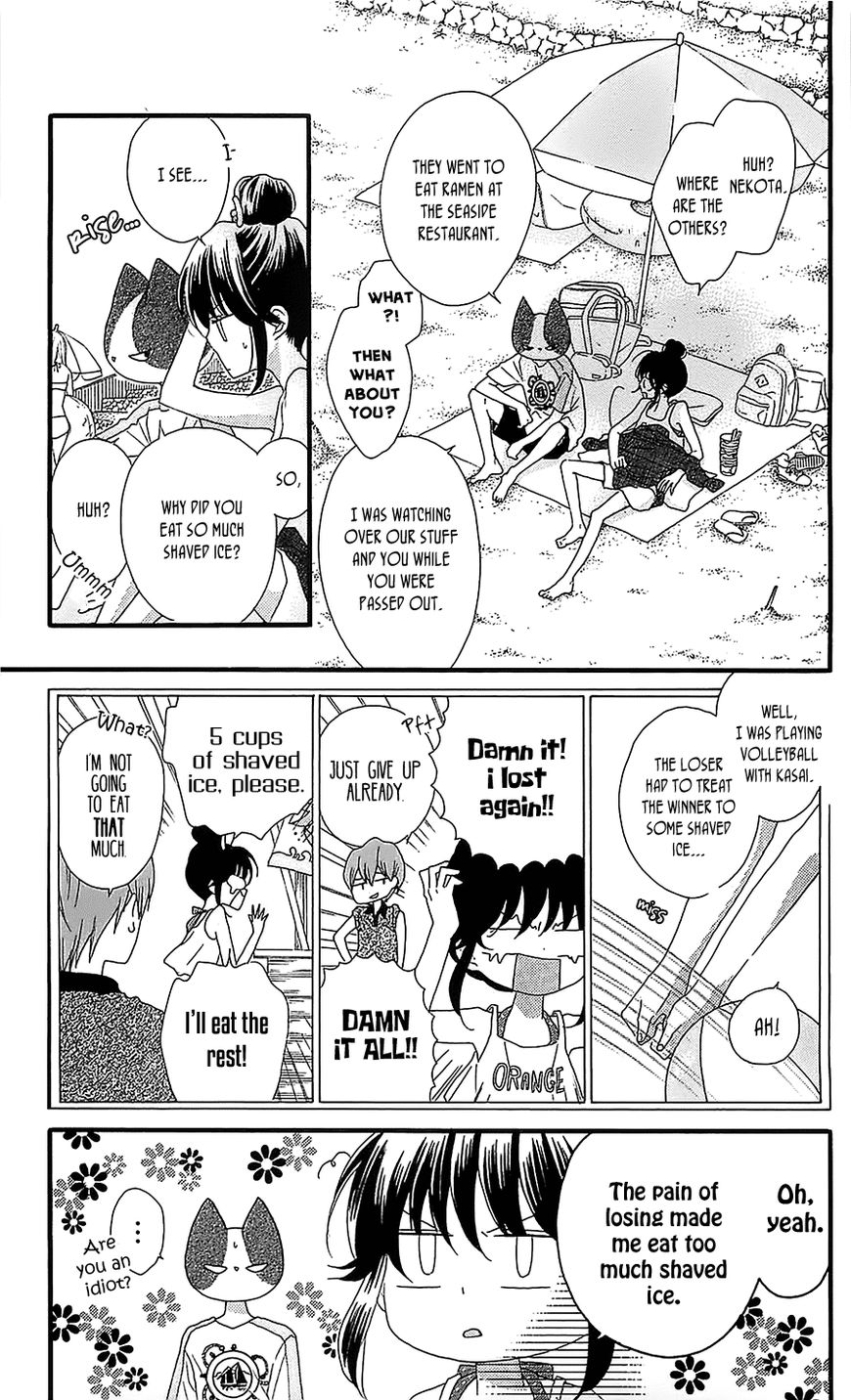 Nekota no Koto ga Ki ni Natte Shikatanai. Chapter 32 page 19 - Chapter 32