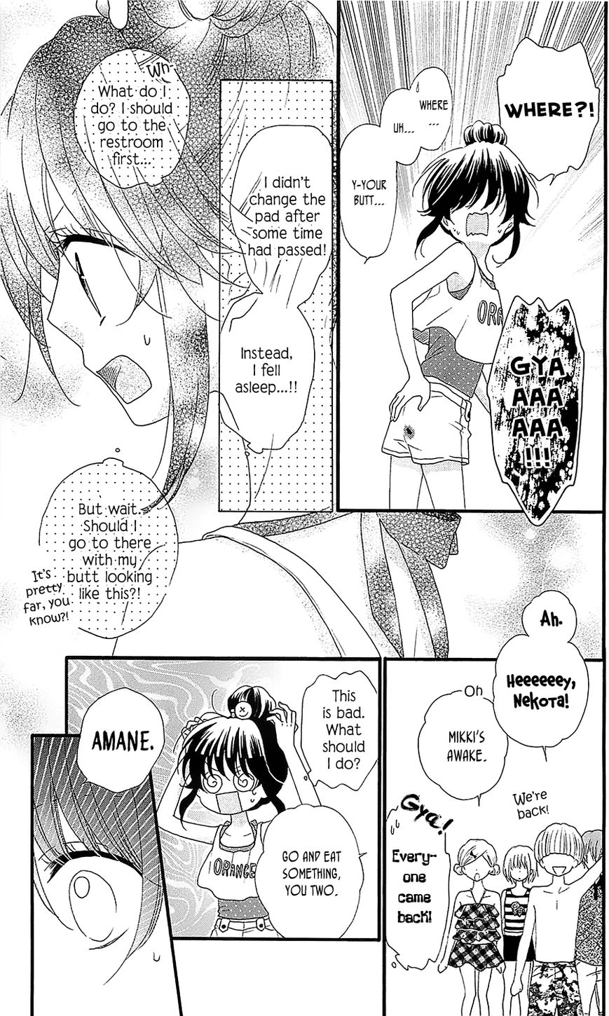 Nekota no Koto ga Ki ni Natte Shikatanai. Chapter 32 page 21 - Chapter 32