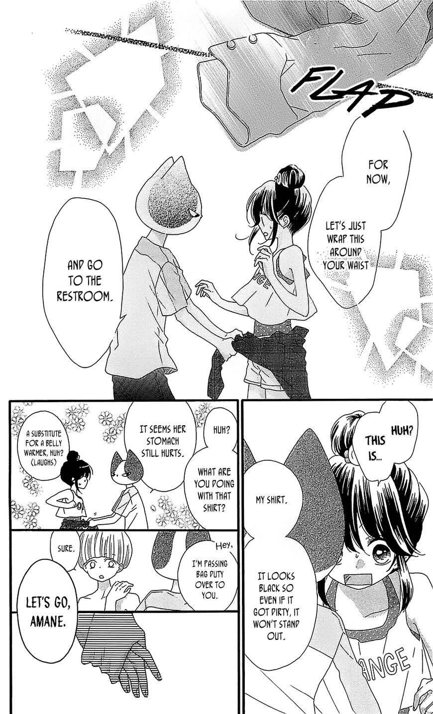 Nekota no Koto ga Ki ni Natte Shikatanai. Chapter 32 page 22 - Chapter 32