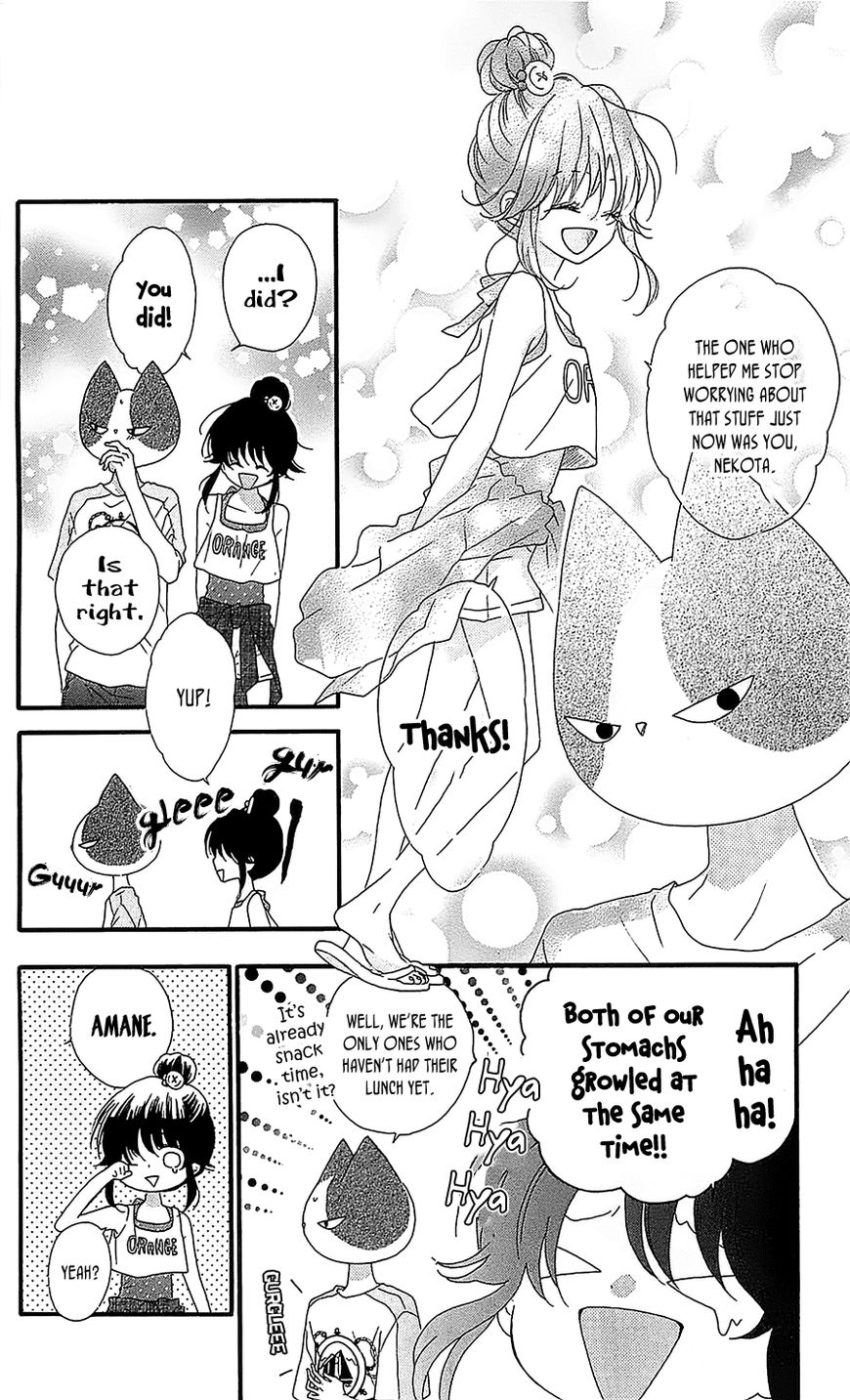 Nekota no Koto ga Ki ni Natte Shikatanai. Chapter 32 page 29 - Chapter 32