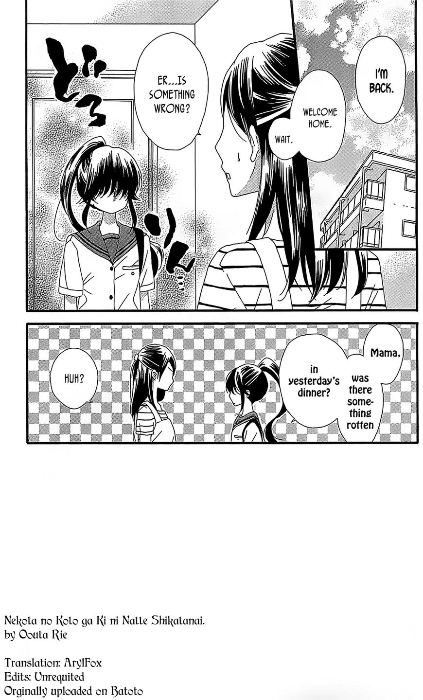 Nekota no Koto ga Ki ni Natte Shikatanai. Chapter 32 page 3 - Chapter 32