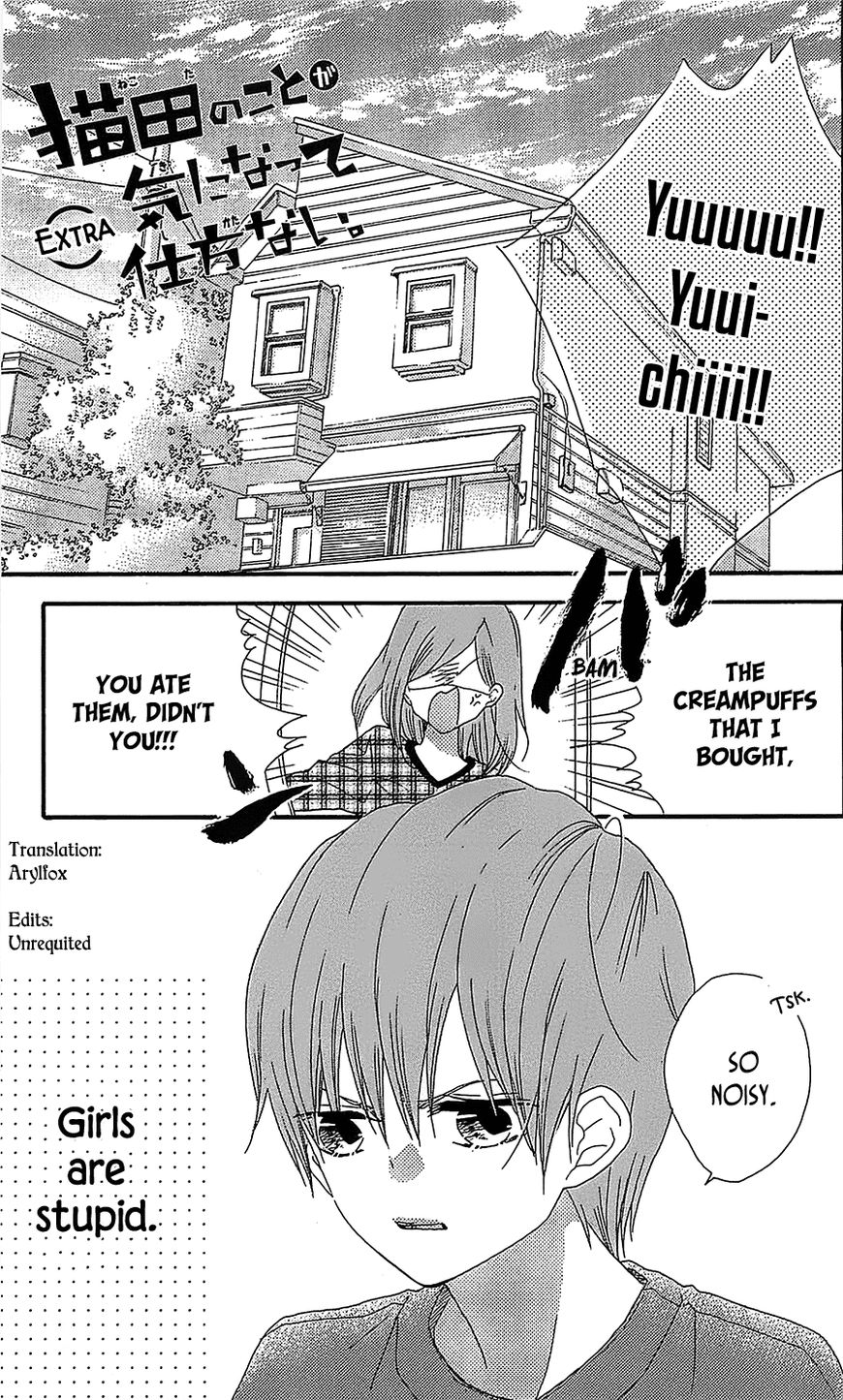 Nekota no Koto ga Ki ni Natte Shikatanai. Chapter 33.5 page 1 - Chapter 33.5