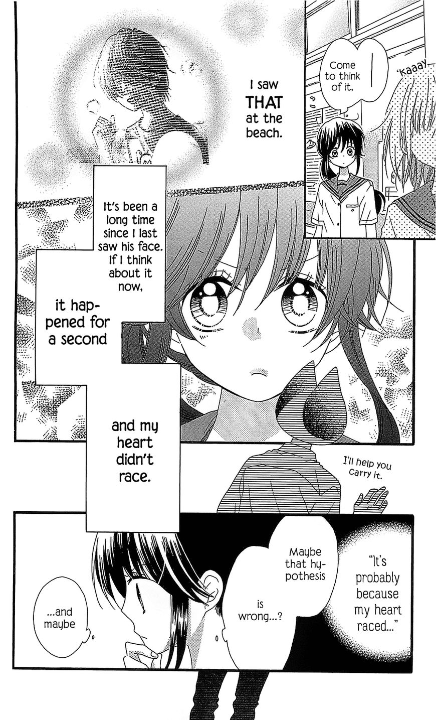 Nekota no Koto ga Ki ni Natte Shikatanai. Chapter 33 page 11 - Chapter 33