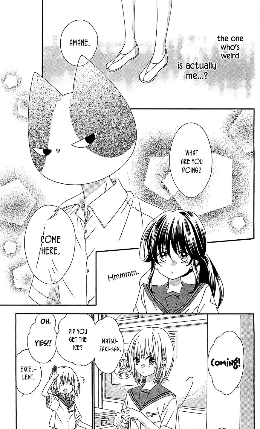 Nekota no Koto ga Ki ni Natte Shikatanai. Chapter 33 page 12 - Chapter 33