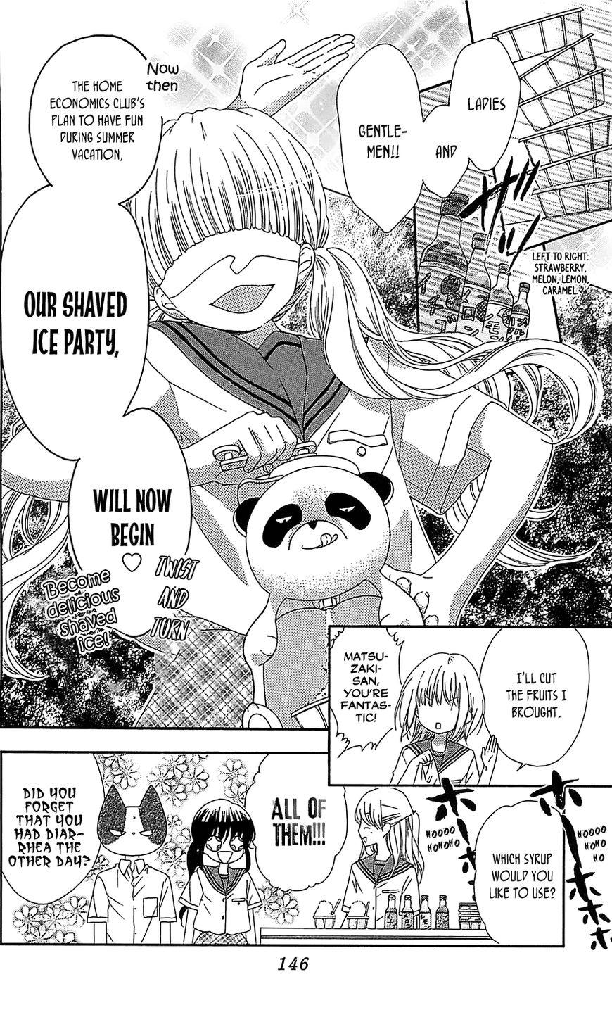 Nekota no Koto ga Ki ni Natte Shikatanai. Chapter 33 page 13 - Chapter 33