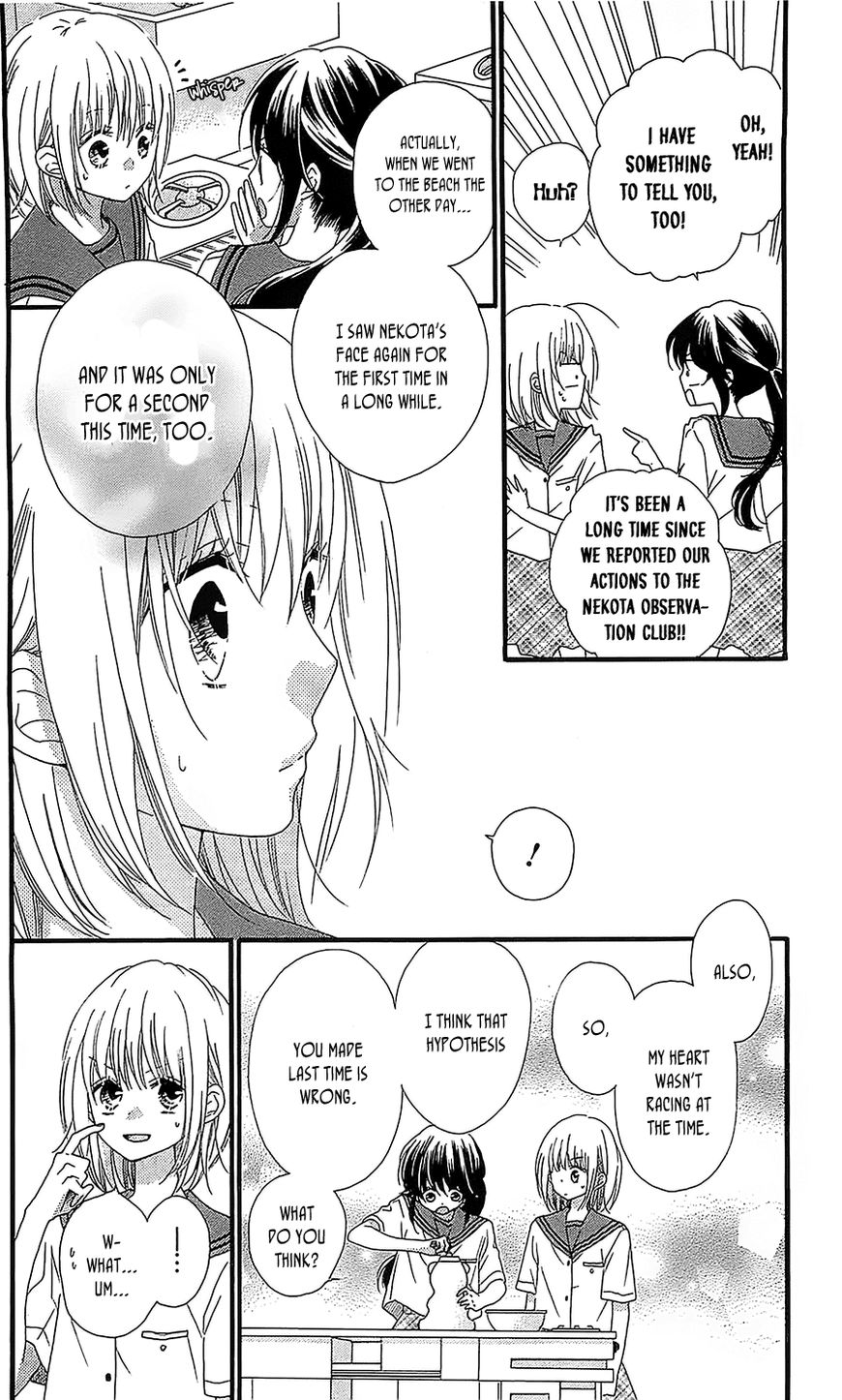 Nekota no Koto ga Ki ni Natte Shikatanai. Chapter 33 page 17 - Chapter 33