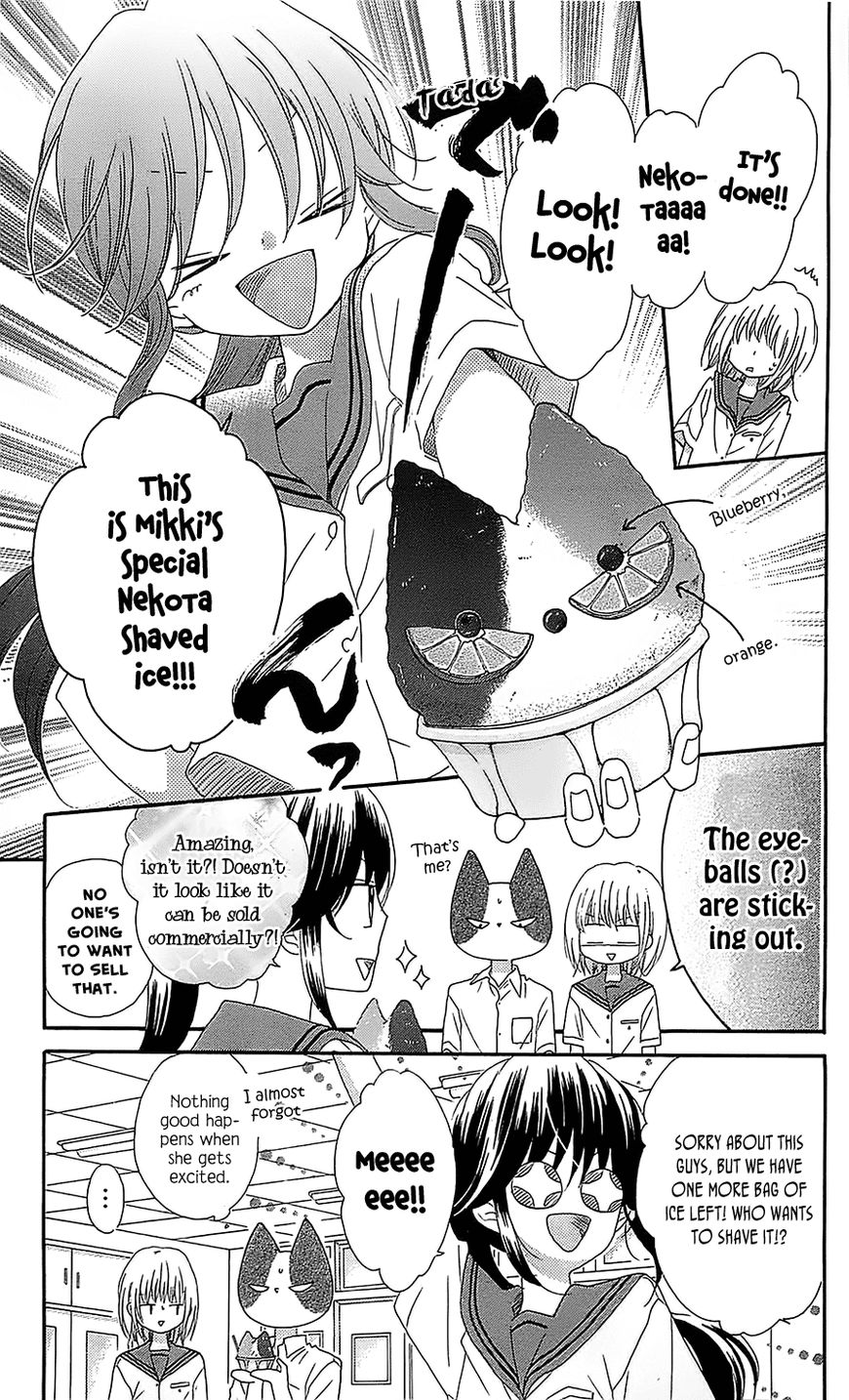 Nekota no Koto ga Ki ni Natte Shikatanai. Chapter 33 page 18 - Chapter 33
