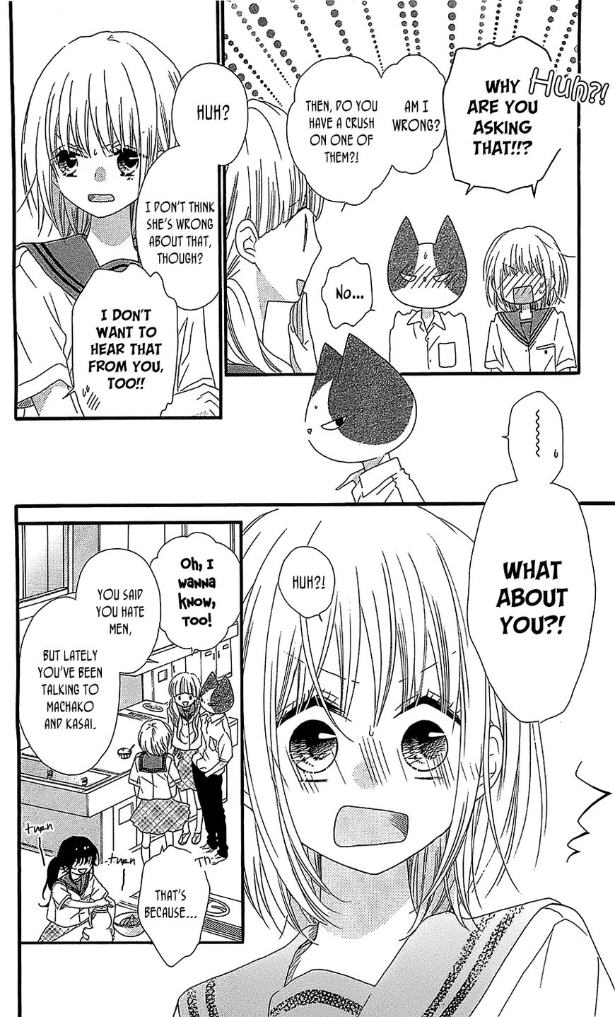 Nekota no Koto ga Ki ni Natte Shikatanai. Chapter 33 page 21 - Chapter 33