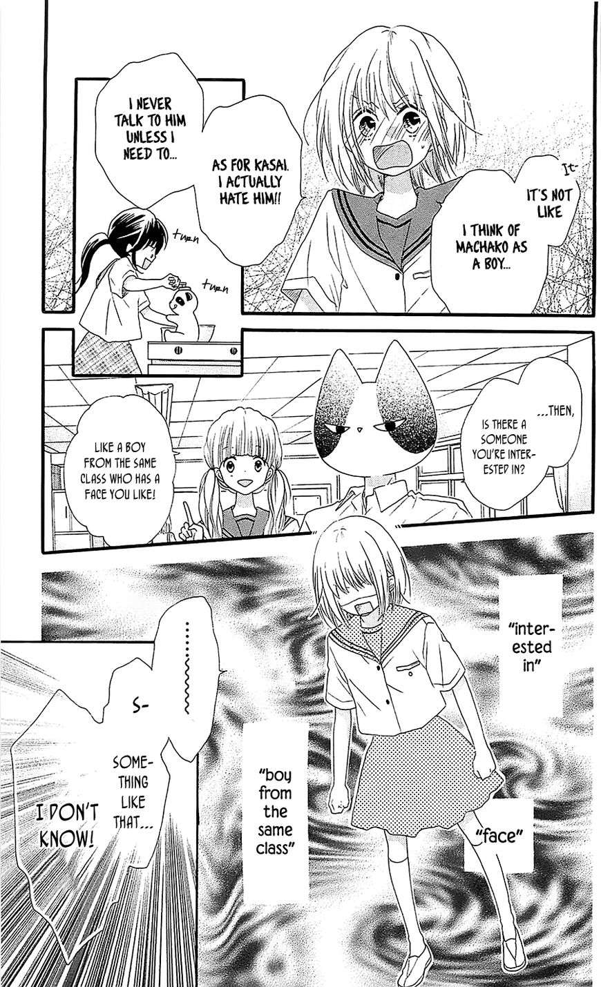 Nekota no Koto ga Ki ni Natte Shikatanai. Chapter 33 page 22 - Chapter 33