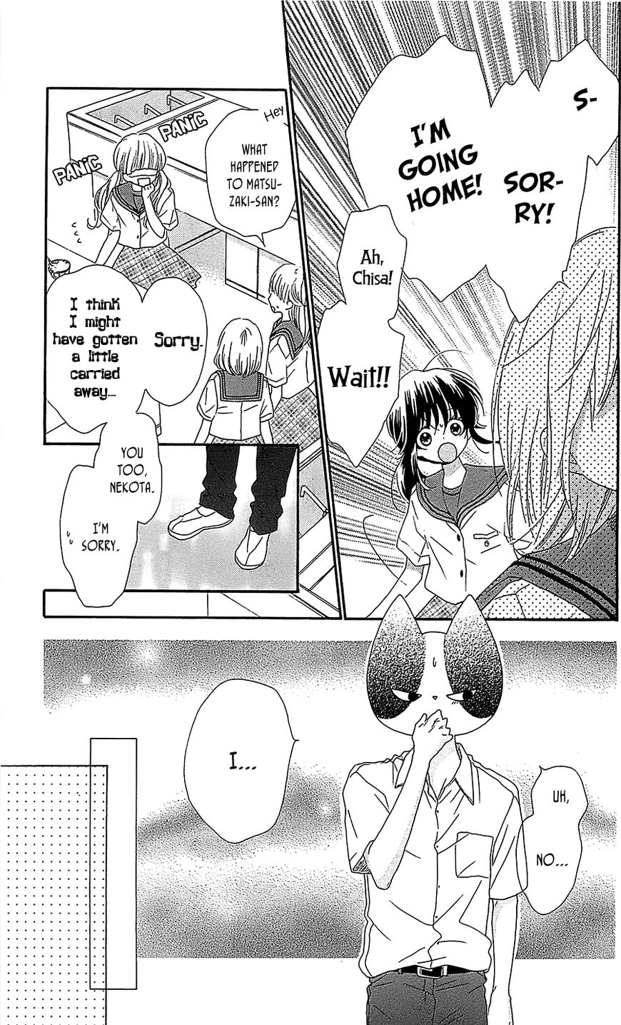 Nekota no Koto ga Ki ni Natte Shikatanai. Chapter 33 page 26 - Chapter 33