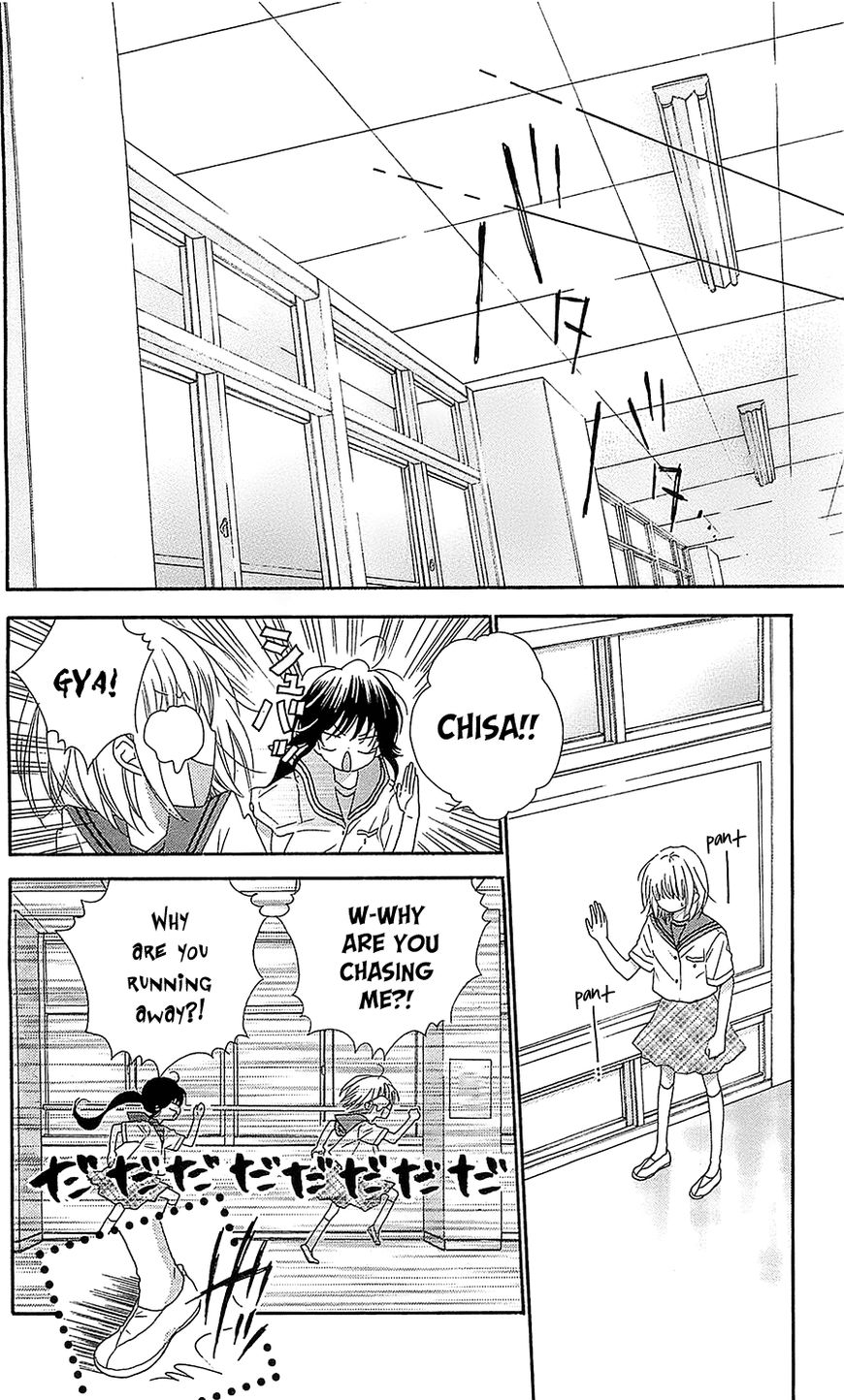 Nekota no Koto ga Ki ni Natte Shikatanai. Chapter 33 page 27 - Chapter 33