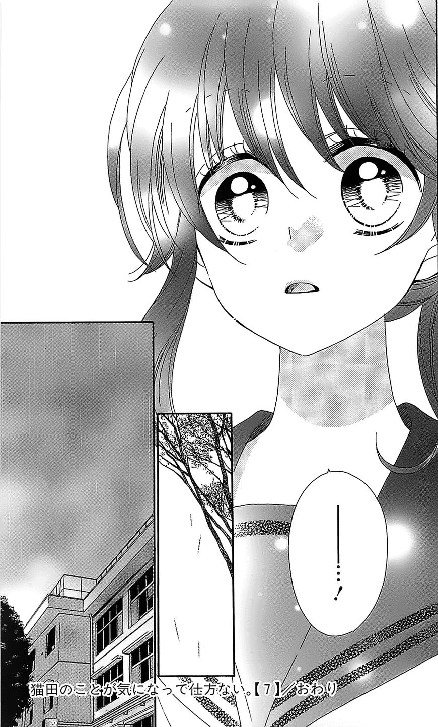 Nekota no Koto ga Ki ni Natte Shikatanai. Chapter 33 page 32 - Chapter 33