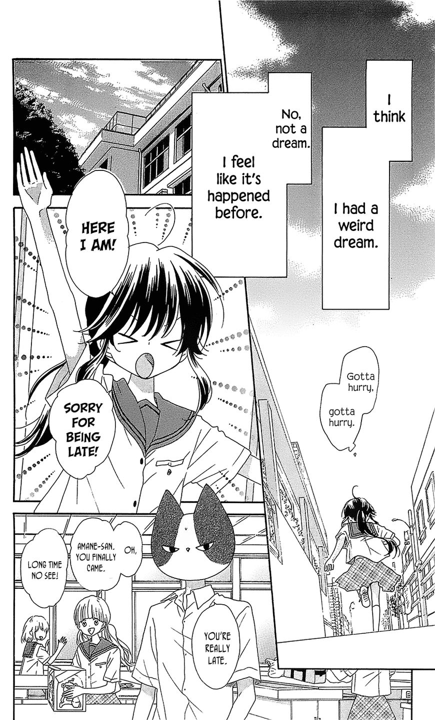 Nekota no Koto ga Ki ni Natte Shikatanai. Chapter 33 page 7 - Chapter 33