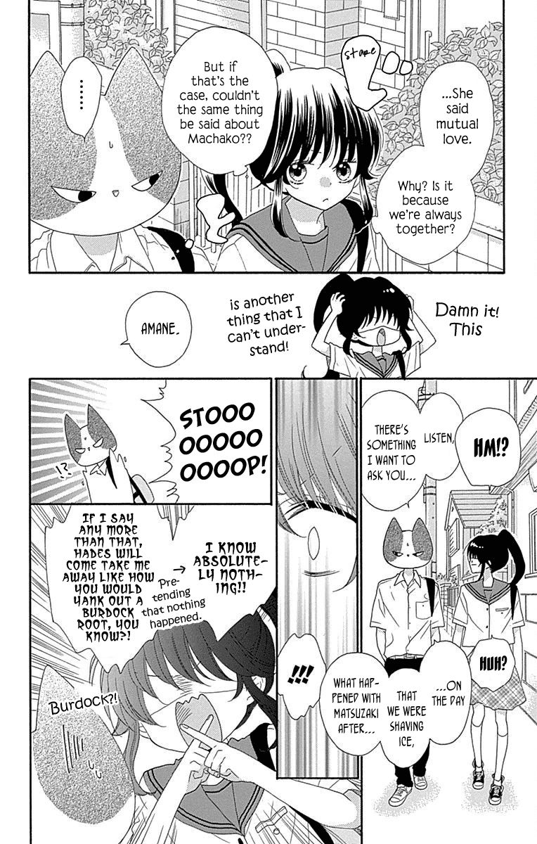 Nekota no Koto ga Ki ni Natte Shikatanai. Chapter 34 page 14 - Chapter 34