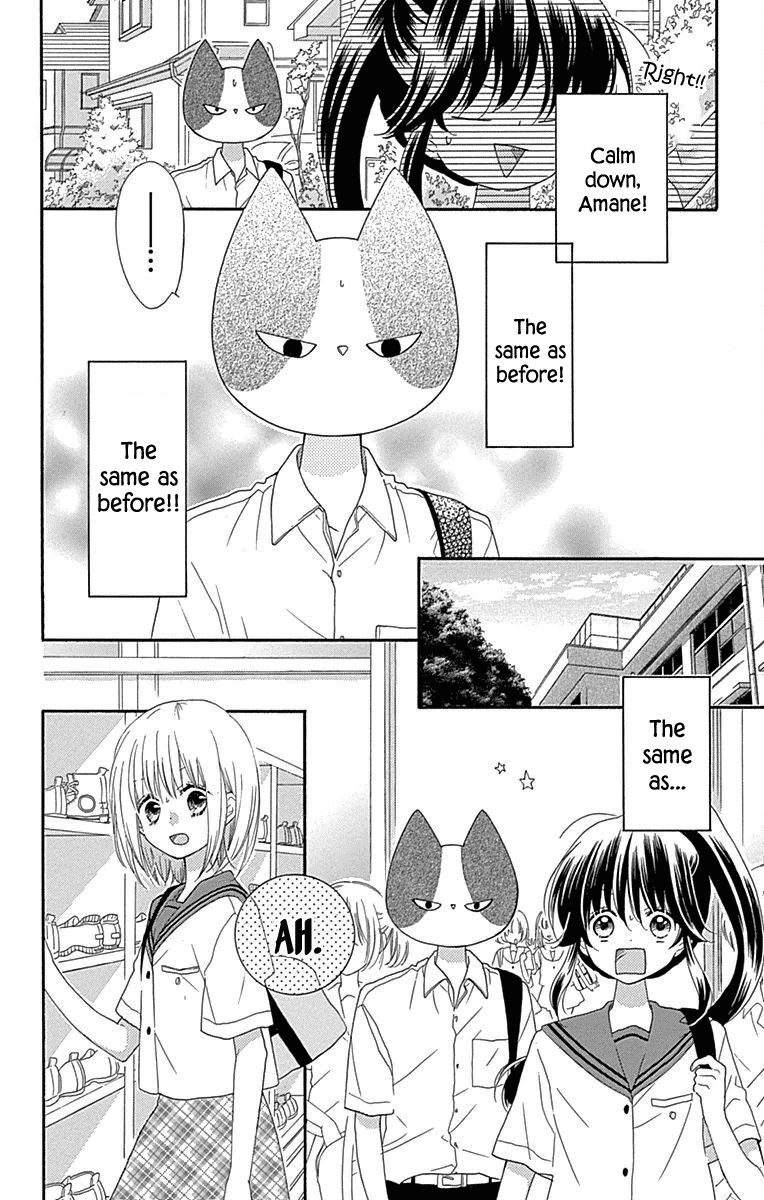 Nekota no Koto ga Ki ni Natte Shikatanai. Chapter 34 page 16 - Chapter 34