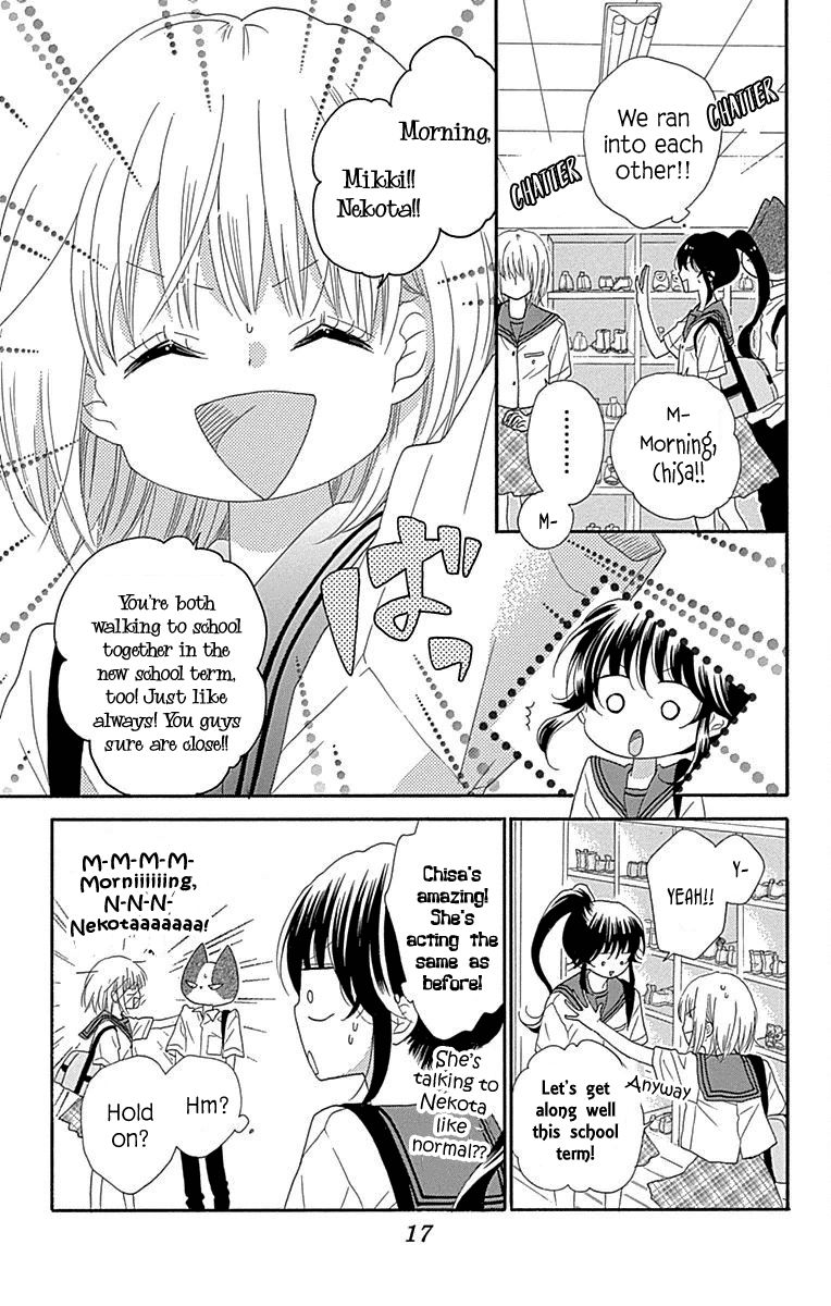 Nekota no Koto ga Ki ni Natte Shikatanai. Chapter 34 page 17 - Chapter 34