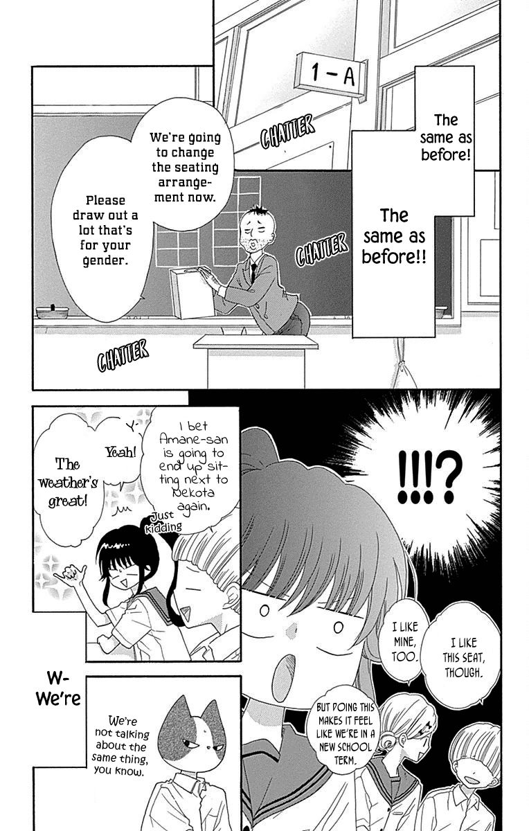 Nekota no Koto ga Ki ni Natte Shikatanai. Chapter 34 page 19 - Chapter 34
