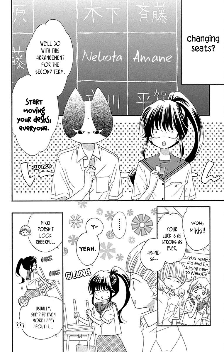 Nekota no Koto ga Ki ni Natte Shikatanai. Chapter 34 page 20 - Chapter 34