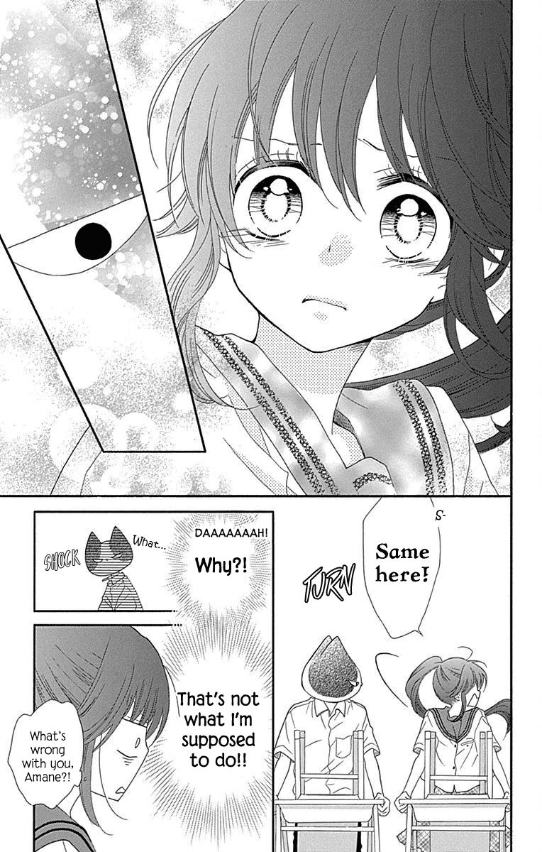Nekota no Koto ga Ki ni Natte Shikatanai. Chapter 34 page 23 - Chapter 34
