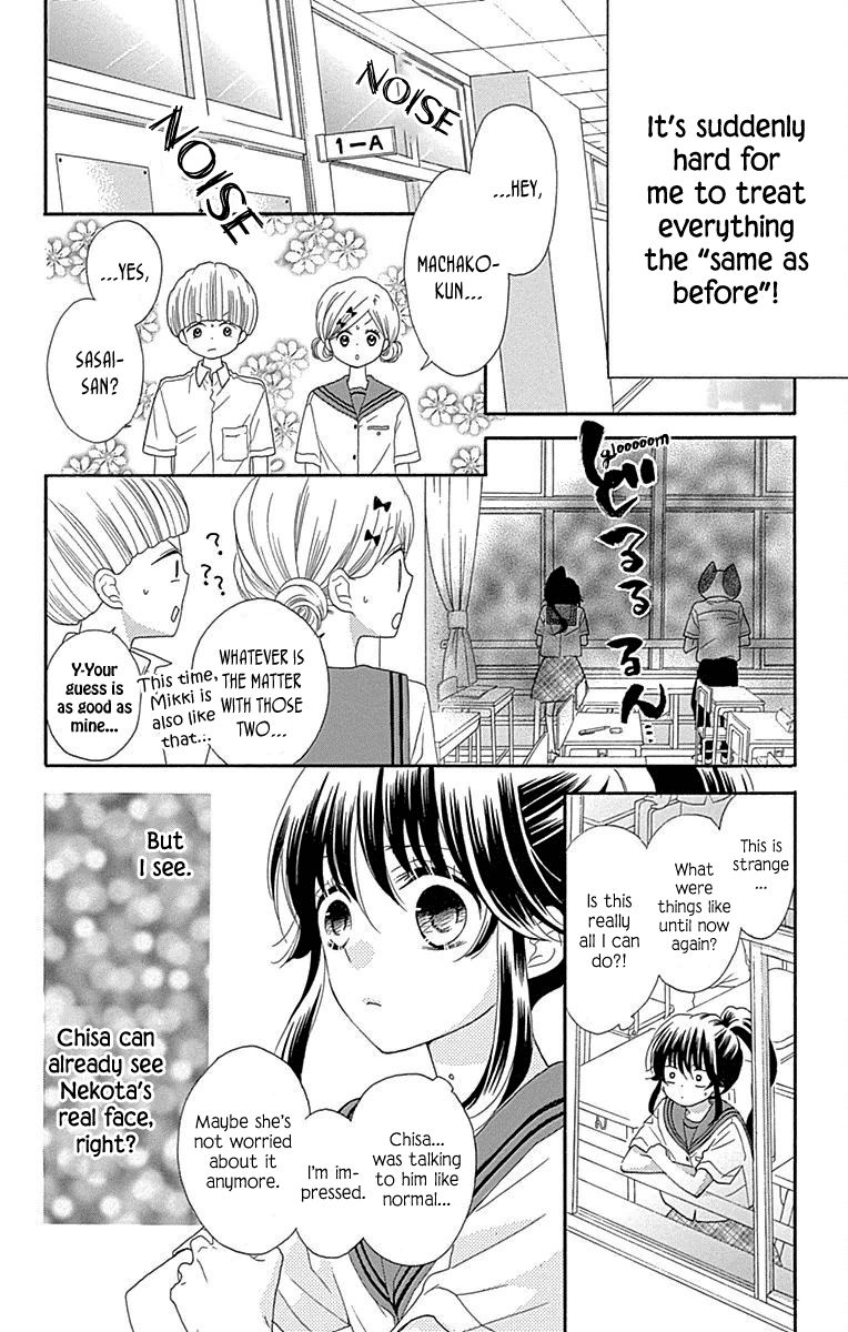 Nekota no Koto ga Ki ni Natte Shikatanai. Chapter 34 page 24 - Chapter 34
